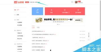 头条认证最好的公司是