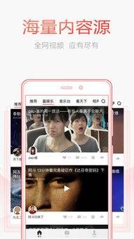 头条女丝视频下载,轻松获取热门内容
