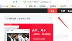 头条圈子可以发什么文章,畅享多元话题，激发创意火花