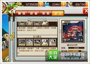 星球最新宠物爆料视频,星球萌宠大揭秘！