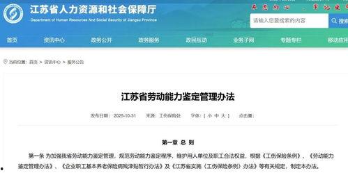 头条阅读量累计多久更新