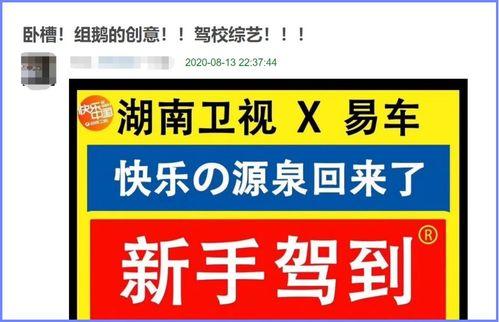 今日头条豆瓣吃瓜,豆瓣吃瓜群众热议娱乐圈最新动态