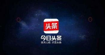 头条号原创怎么提升权重,打造爆款文章的秘诀