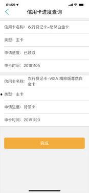 头条专属额度待领取,速来抢占先机！”