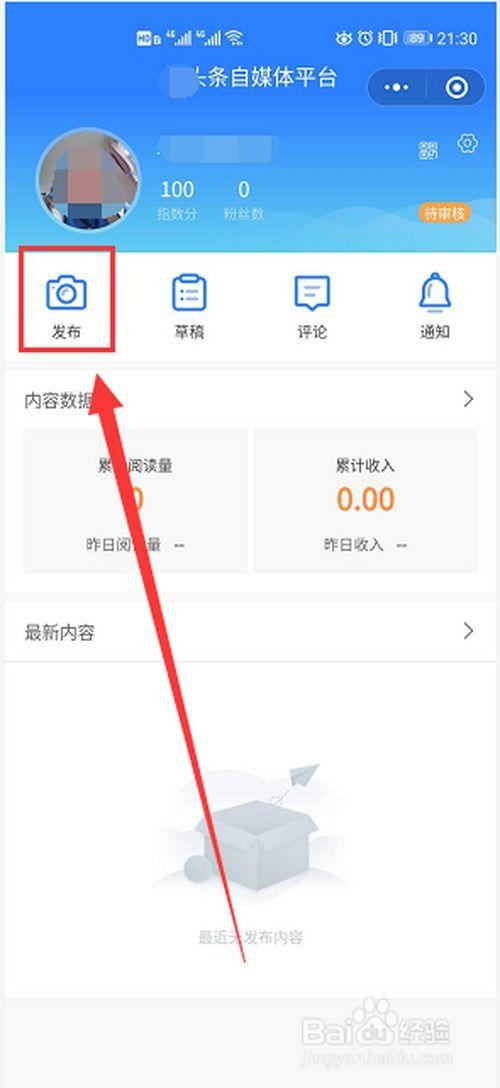 头条怎么把照片弄成视频,头条教你一招照片转视频的神奇技巧