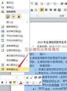 为什么头条的字复制不了,头条文章字复制不可用的神秘原因