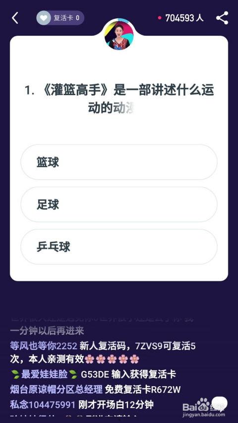 头条怎么连续发送西瓜,西瓜生成神器教你连续发送创意无限！