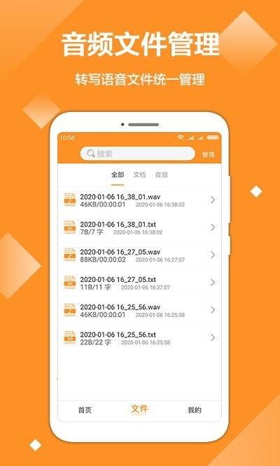 头条怎么发纯音频文字,轻松制作吸睛文字概述