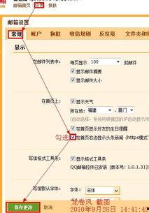 怎么把消息发到曲阜头条,如何将您的消息快速发布至曲阜头条